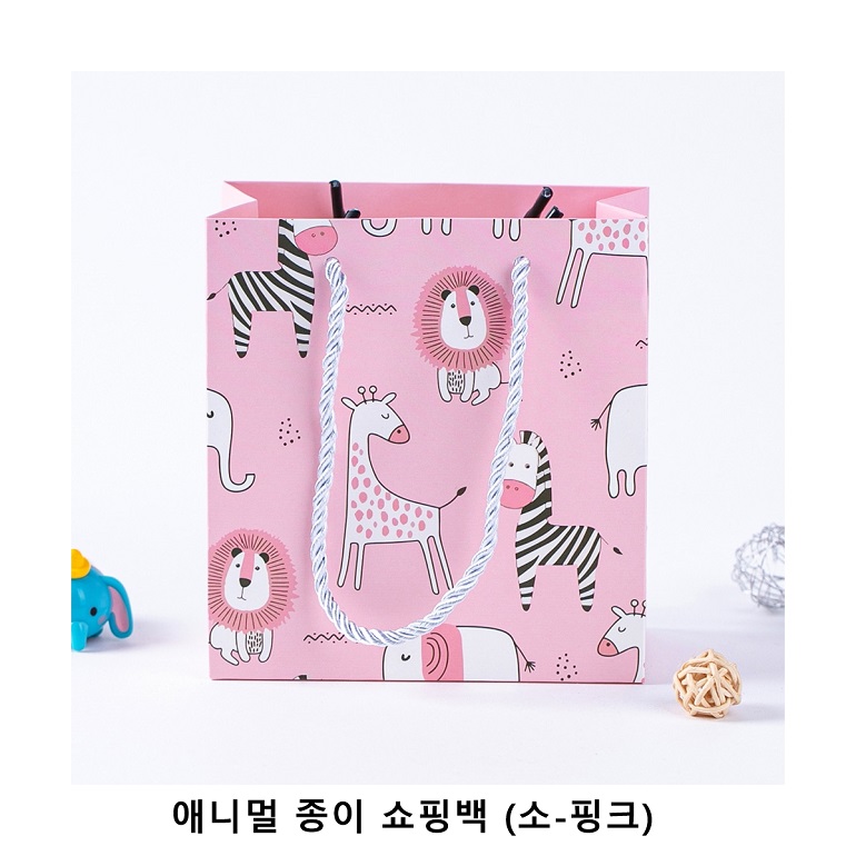 위크앤드 애니멀 종이 쇼핑백 (소-핑크) 선물 종이가방(14x15x7cm)