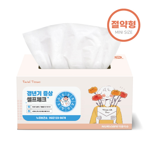 누리케어 절약형 미용티슈 200매(스티커부착) 각티슈