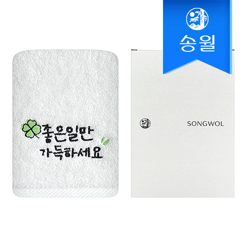 [송월타월] 좋은일 행운 응원 클로버자수 150g 세면 1매(케이스)