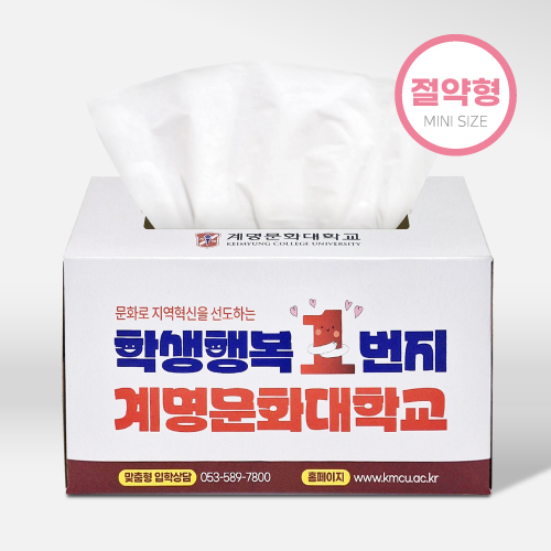 누리케어 절약형 미용티슈 250매(칼라인쇄) 각티슈