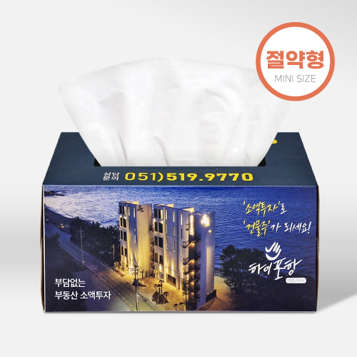 누리케어 절약형 미용티슈 150매(칼라인쇄) 각티슈