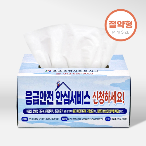 누리케어 절약형 미용티슈 200매(칼라인쇄) 각티슈