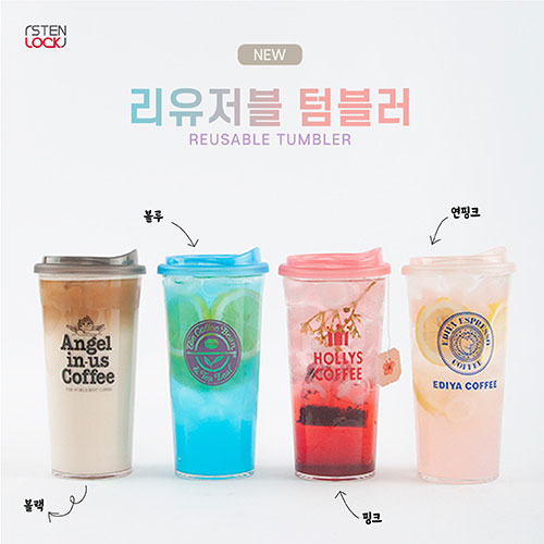 스텐락 리유져블 에코젠