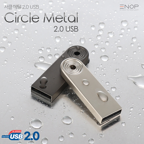ENOP Circle 써클 2.0 USB 128기가