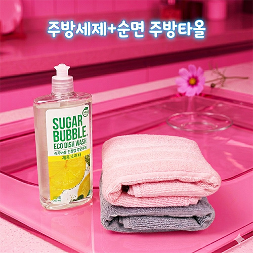 순면 고리 주방타올 2매 + 슈가버블 주방세제 280ml + 종이케이스