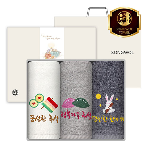 송월 추석150 고급선물 3매 세트