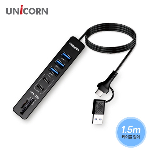 유니콘 A+C타입 USB3.2 Gen1 7In1 USB 멀티허브 카드리더기 1.5m케이블 RHC-700C