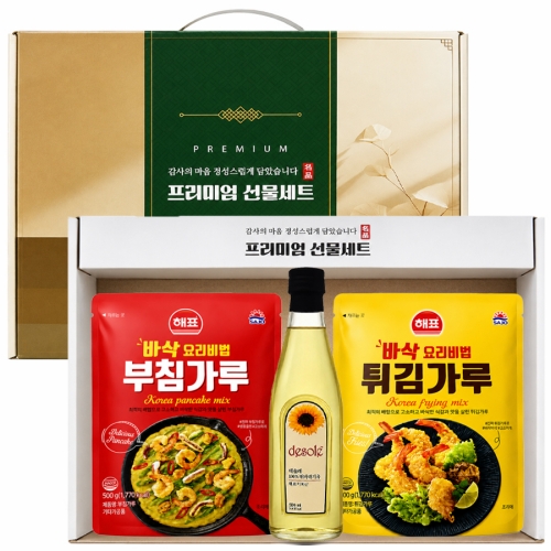 행복한선물3종(부침가루+튀김가루+해바라기유) 카놀라유   식용유선물세트