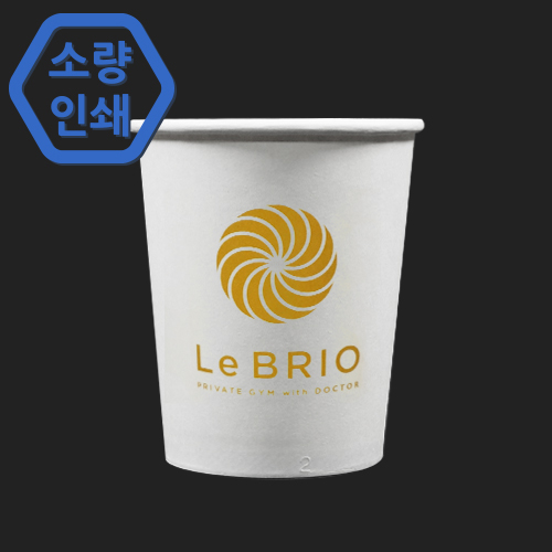 종이컵 인쇄 10온스 1박스 1000개 // 주문제작