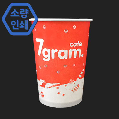 주문제작 종이컵 인쇄 13온스 1박스 1000개