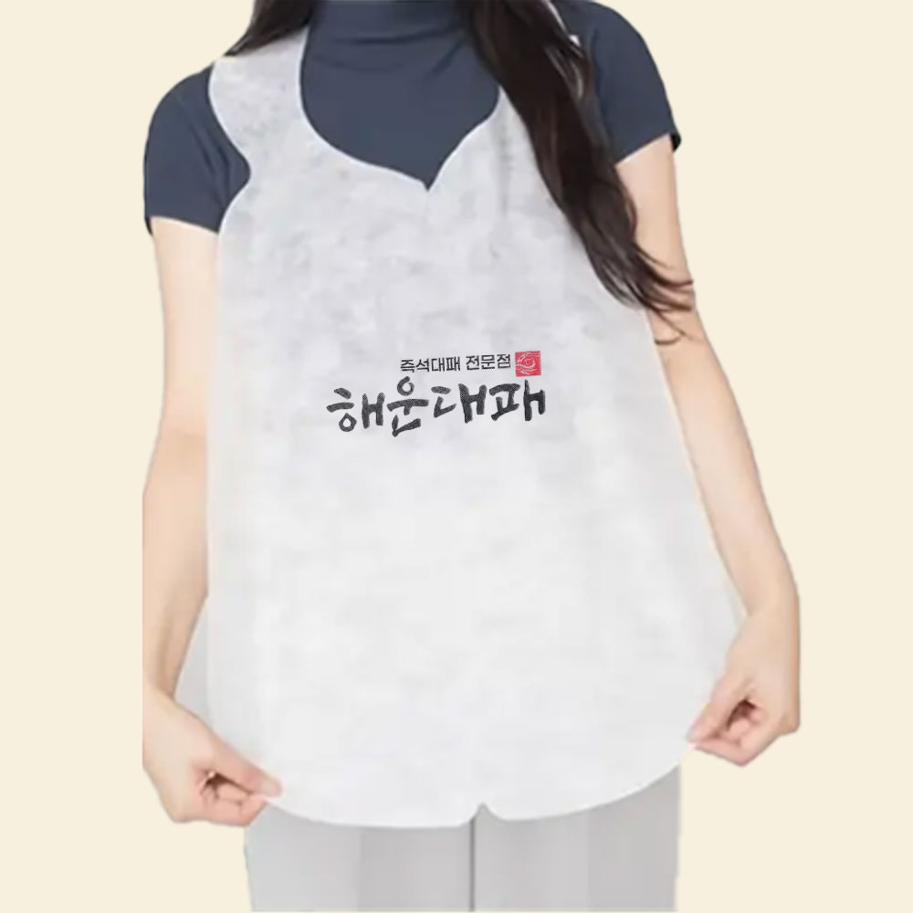 일회용 부직포 앞치마 30g/그라비아 인쇄/배송비포함
