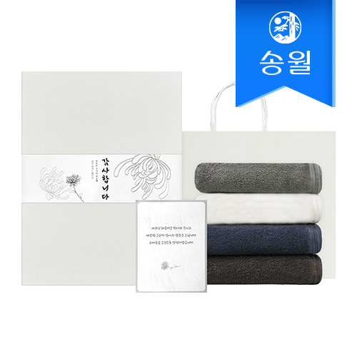 송월타올 에르모 170g코마40수 세면 2매세트 쇼핑백(띠지+감사장) 조문 답례품
