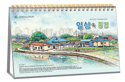 914호 명화속풍경 - 탁상용캘린더