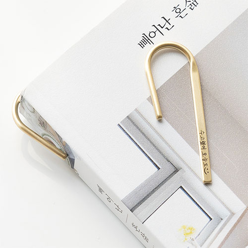 황동 와이어 금속책갈피 북마크
