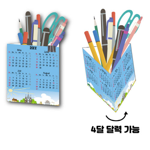 PP 필통(달력 가능/접었을때 90*120mm)
