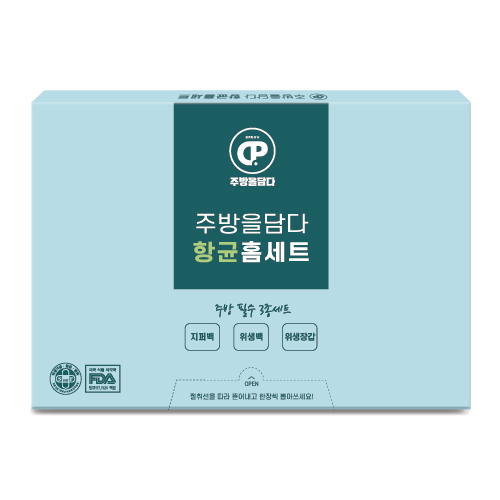 주방을담다 항균3종홈세이중지퍼백 위생장갑 위생팩