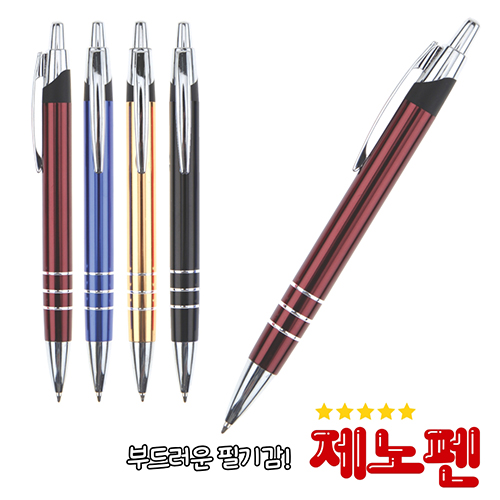 제노펜 1.0mm