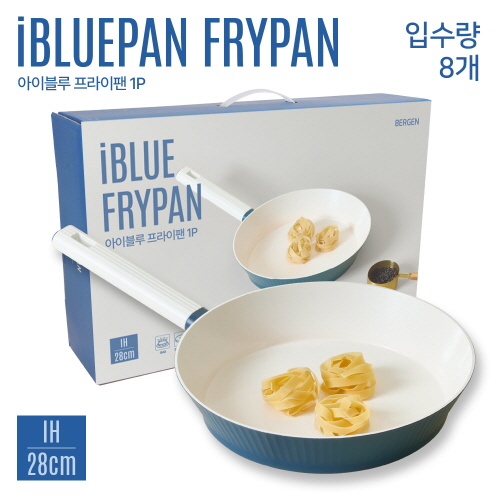 BERGEN  iBLUE팬 인덕션 28cm 프라이팬 궁중팬