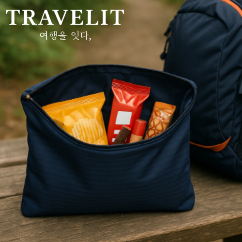 트래블잇 컬러풀 여행용파우치 大형 네이비