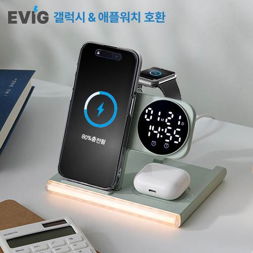 에빅 5in1 접이식 15W 고속무선충전 무드램프 알람시계(애플+갤럭시워치공용)