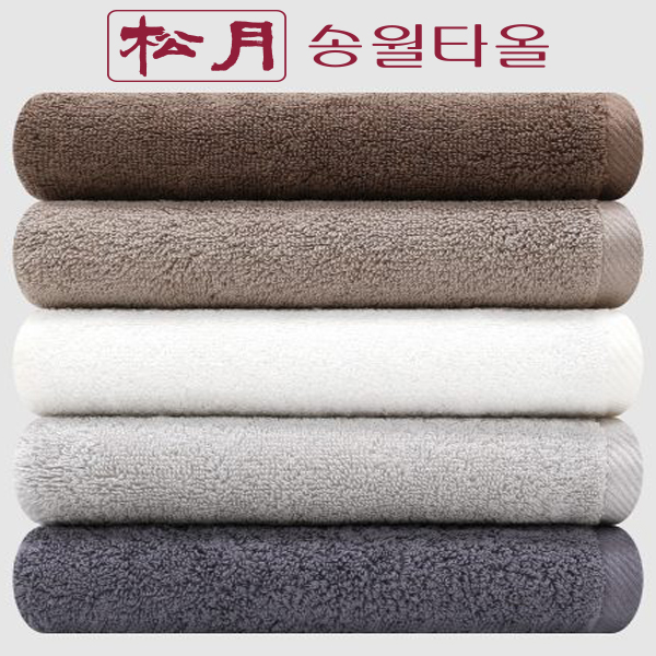 송월타올 뉴컬라무지(150g)