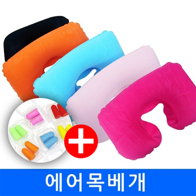 C 차량용 목베개 에어목쿠션