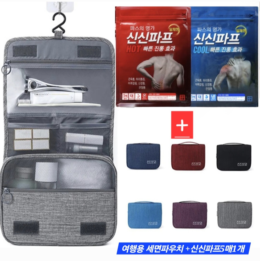 쿨러백 도시락 가방 런치백+신신제약 신신파프 신신파스 5매