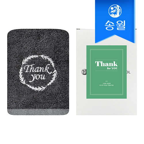 송월타올 땡큐 기프트세트(땡큐자수180g1매+케이스+스티커) 감사 답례품