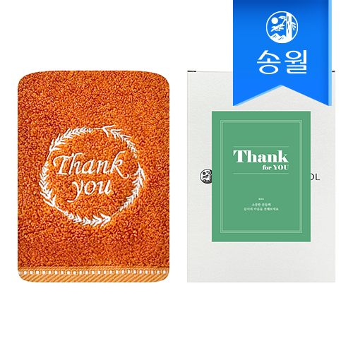 송월타올 땡큐 기프트세트(땡큐자수200g1매+케이스+스티커) 감사 답례품