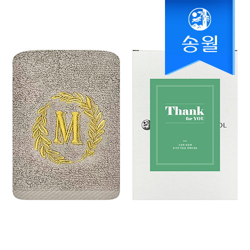 송월타올 땡큐 기프트세트(메이저150g1매+케이스+스티커) 감사 답례품