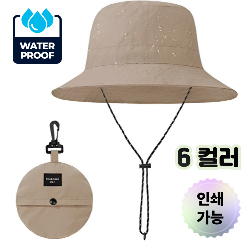 방수포켓사파리모자 방수사파리모자 포켓사파리모자 아웃도어모자 캠핑모자 등산모자 단체모자