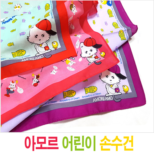 아모르 어린이손수건 1P (410*410mm)