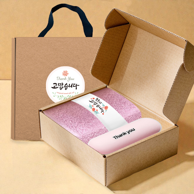 송월타올 호텔수건 130G 30수+머쉬룸 5단 암막 양우산 선물 세트
