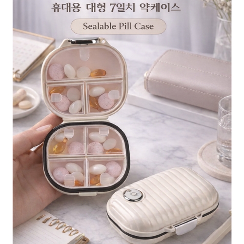 휴대용 약케이스 (대용량/7일치/알약정리/주간약통)
