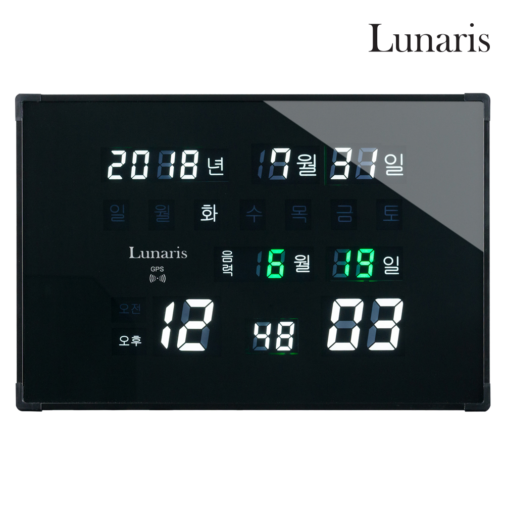 Lunaris GPS수신 LED 전자 벽시계(중) // 국산