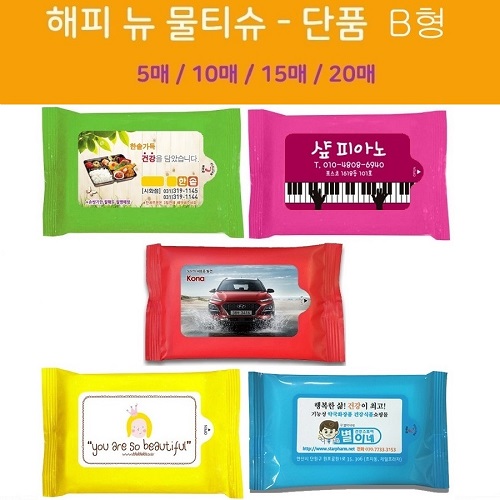 뉴드림 물티슈 칼라B형 5매