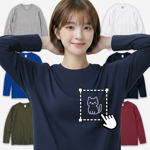 베이직 라운드 긴팔티 17수 커스텀