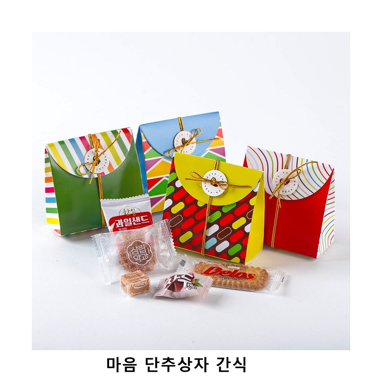위크앤드 마음 단추상자 간식 과자 답례품