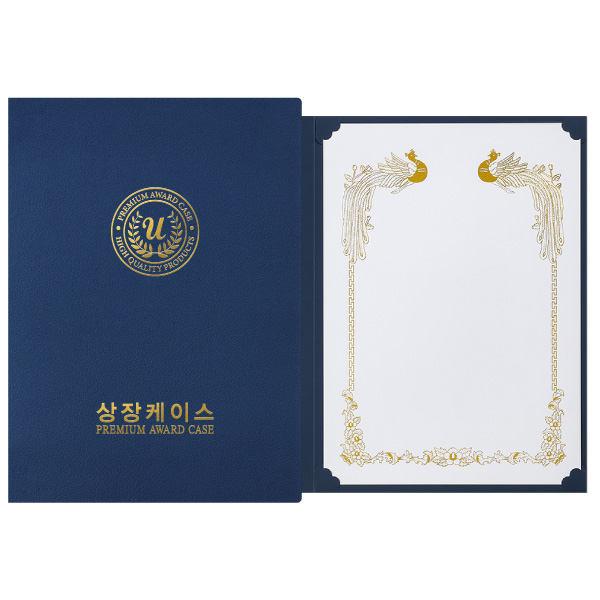 레더필 종이 상장케이스 이중숨김 무지 A4용