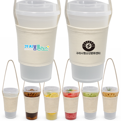 컵홀더 텀블러 파우치 스트랩 컵가방 테이크아웃 홀더