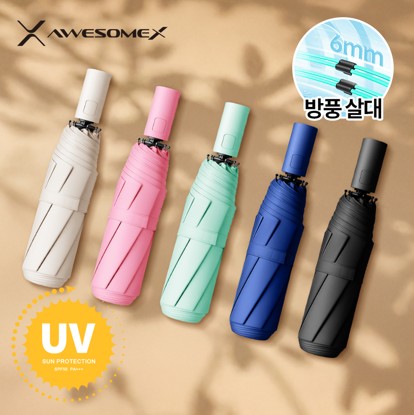 어썸엑스 UV차단 3단 완전자동 암막 파스텔 튼튼한 태풍 양우산 색상 5종 // 인쇄가능