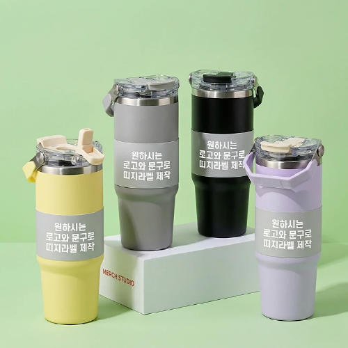 [굿즈 디홀] 탑핸들 텀블러 900ml