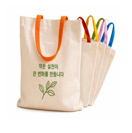 대량제작 보부상 민자형 튼튼한 캔버스 에코백 웨빙끈