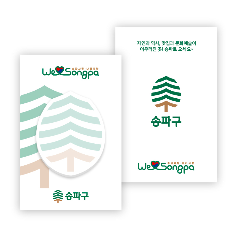(Blossom) 모양형 점착메모지 컬러인쇄 - 1P
