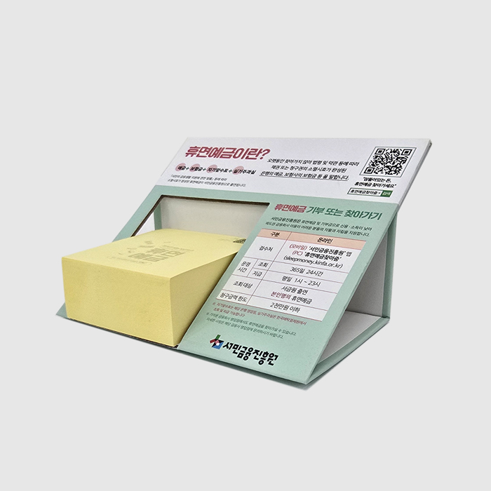 (Blossom) 슬로프 점착메모지 B형 1P