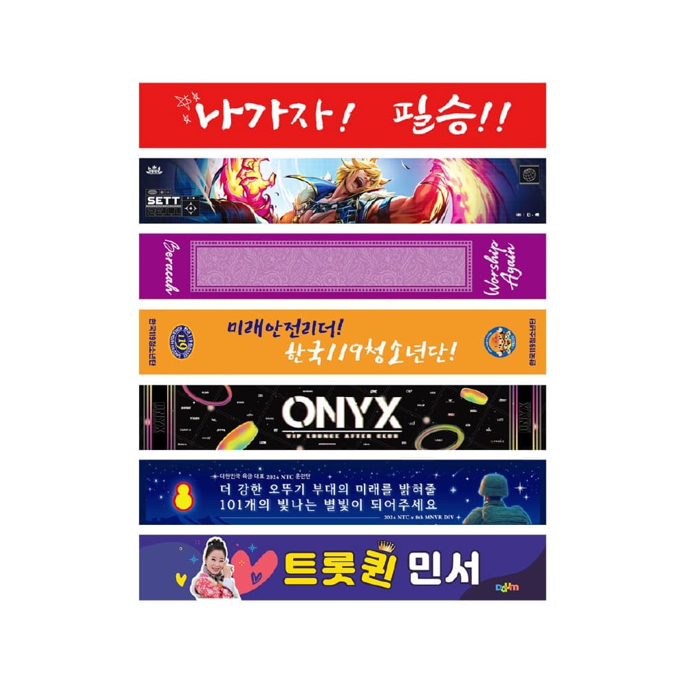 맞춤제작 국내산 대형 테리 타올 전면인쇄 바스 비치타올 70x130cm