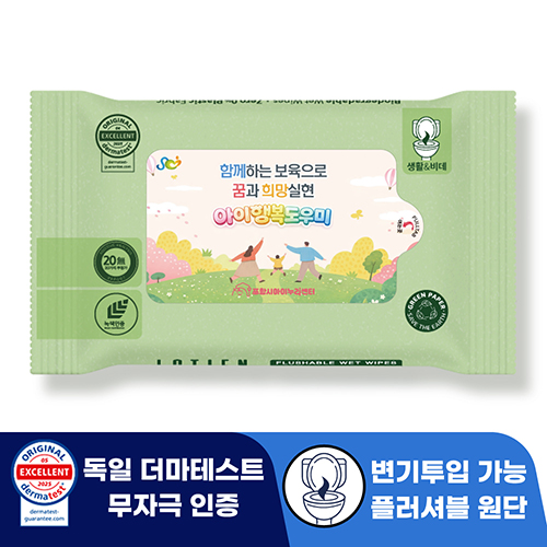 로띠앙 플러셔블 센시티브 70g 라벨형 그린 물티슈 (20매)