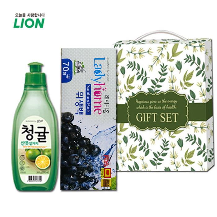 청귤용기+ 위생백 2종