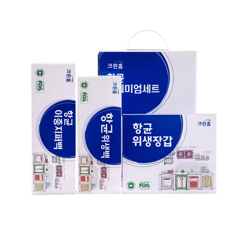 크린홈 항균세트1호