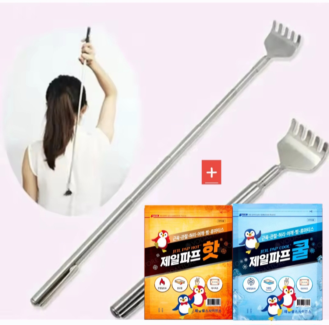 제일파스 찜질팩 쿨파스+메탈 효자손 등긁게